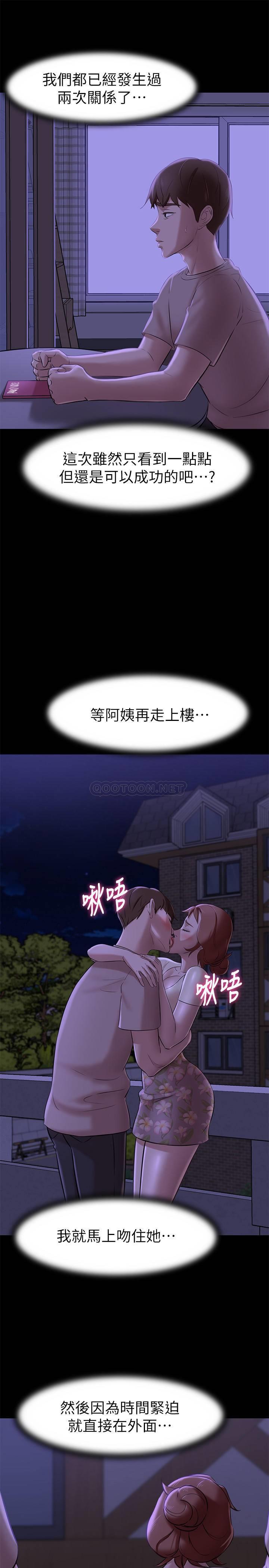 [韩国漫画] 小裤裤笔记  奇幻,熟女人妻,巨乳大奶, 女学生,OL#[28P]-15