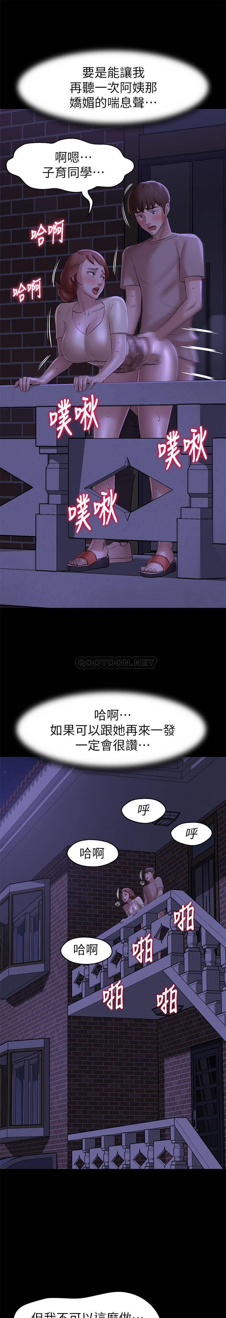 [韩国漫画] 小裤裤笔记  奇幻,熟女人妻,巨乳大奶, 女学生,OL#[28P]-17