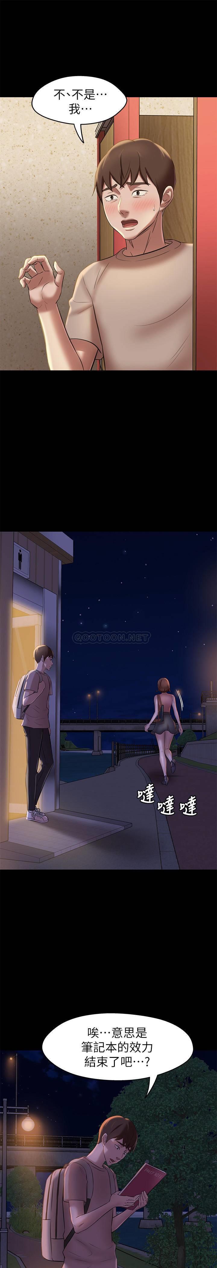 [韩国漫画] 小裤裤笔记  奇幻,熟女人妻,巨乳大奶, 女学生,OL#[28P]-2