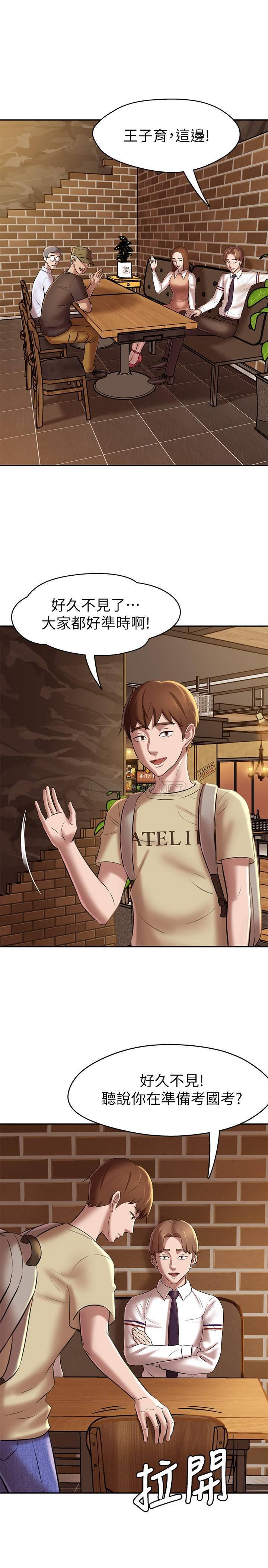 [韩国漫画] 小裤裤笔记  奇幻,熟女人妻,巨乳大奶, 女学生,OL#[28P]-21
