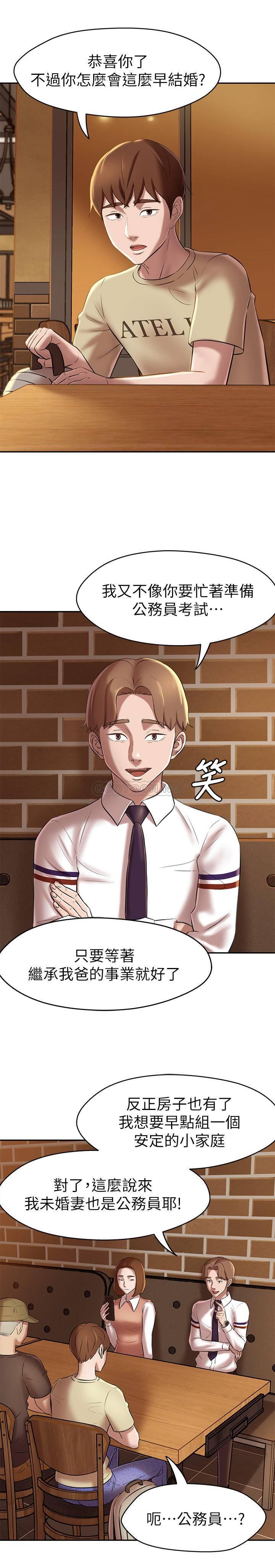 [韩国漫画] 小裤裤笔记  奇幻,熟女人妻,巨乳大奶, 女学生,OL#[28P]-22