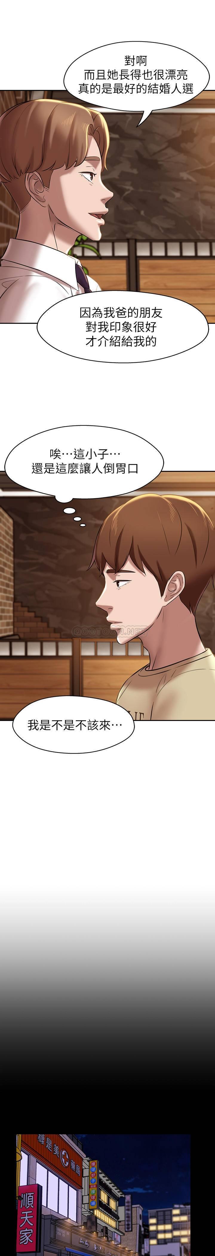 [韩国漫画] 小裤裤笔记  奇幻,熟女人妻,巨乳大奶, 女学生,OL#[28P]-23