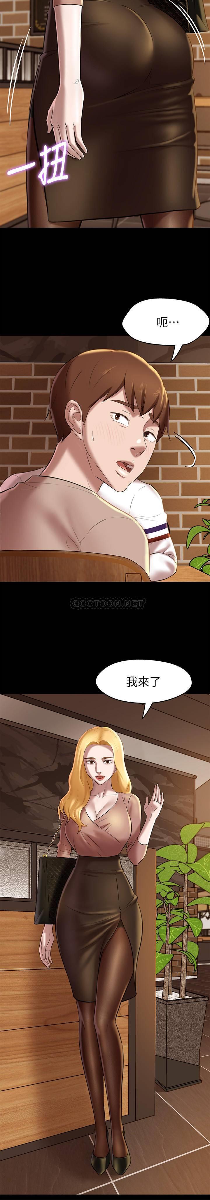 [韩国漫画] 小裤裤笔记  奇幻,熟女人妻,巨乳大奶, 女学生,OL#[28P]-26