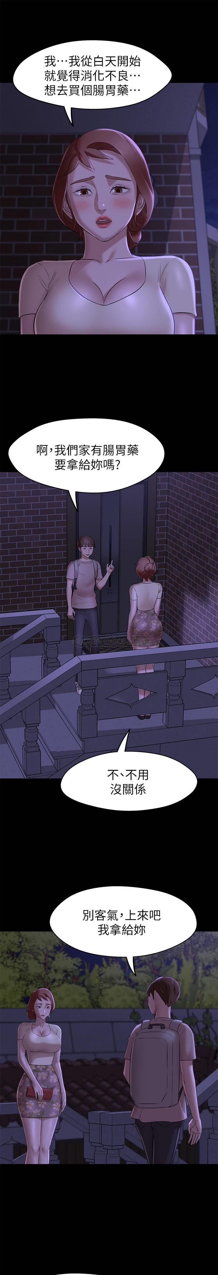 [韩国漫画] 小裤裤笔记  奇幻,熟女人妻,巨乳大奶, 女学生,OL#[28P]-9