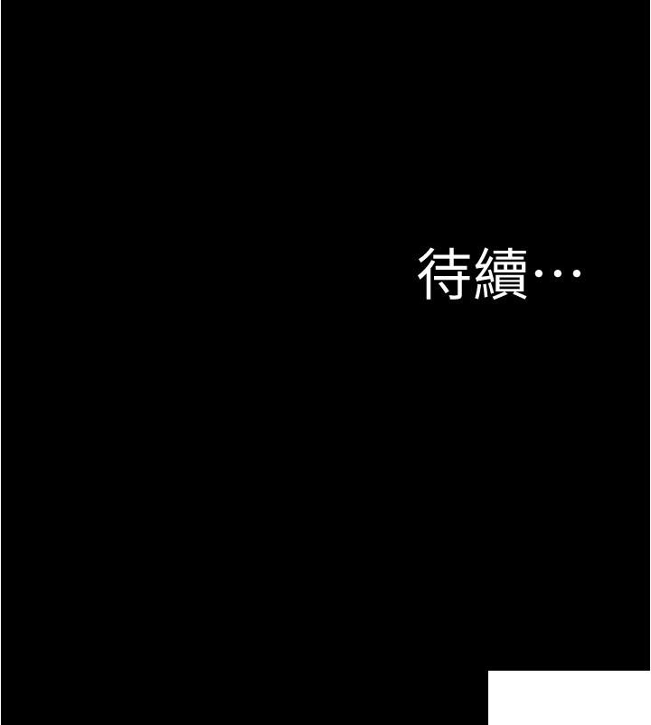 [韩国漫画] 小裤裤笔记  奇幻,熟女人妻,巨乳大奶, 女学生,OL#[29P]-29