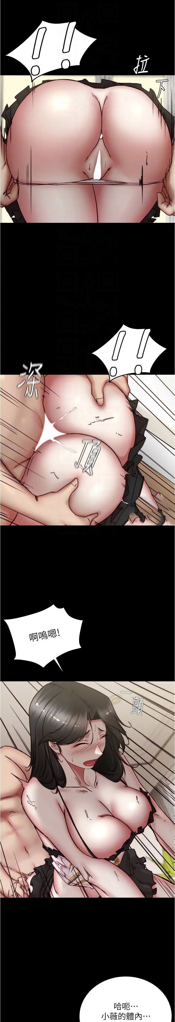 [韩国漫画] 小裤裤笔记  奇幻,熟女人妻,巨乳大奶, 女学生,OL#[31P]-25