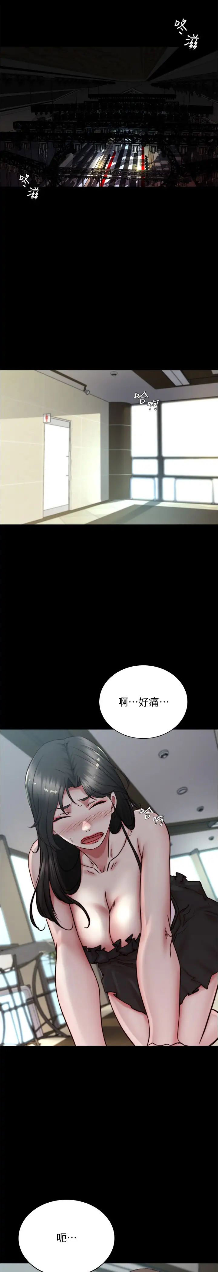 [韩国漫画] 小裤裤笔记  奇幻,熟女人妻,巨乳大奶, 女学生,OL#[31P]-3
