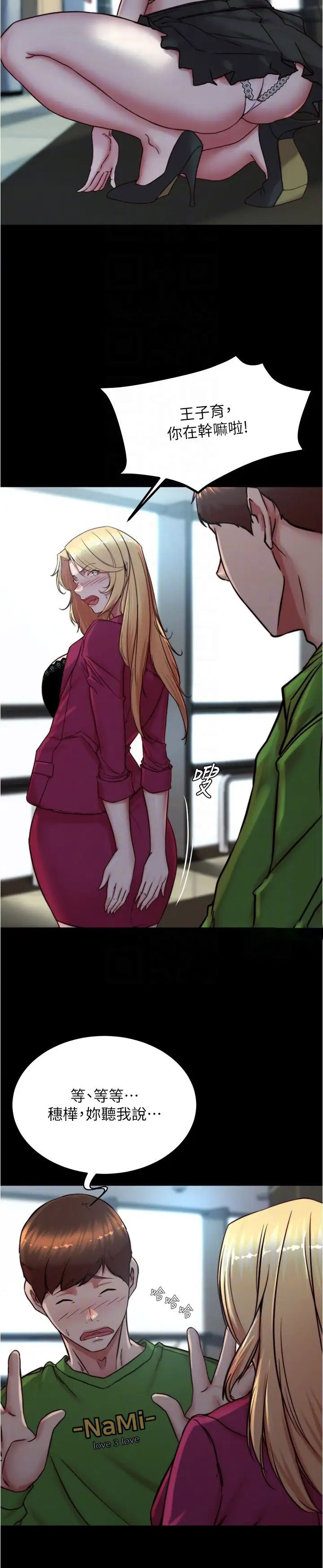 [韩国漫画] 小裤裤笔记  奇幻,熟女人妻,巨乳大奶, 女学生,OL#[31P]-6