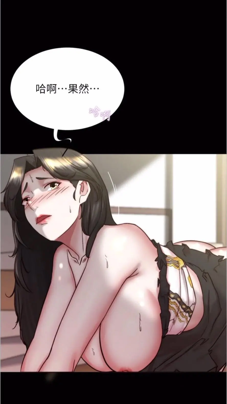 [韩国漫画] 小裤裤笔记  奇幻,熟女人妻,巨乳大奶, 女学生,OL#[86P]-80