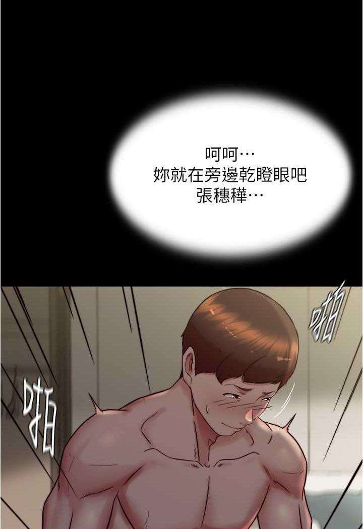 [韩国漫画] 小裤裤笔记  奇幻,熟女人妻,巨乳大奶, 女学生,OL#[101P]-64