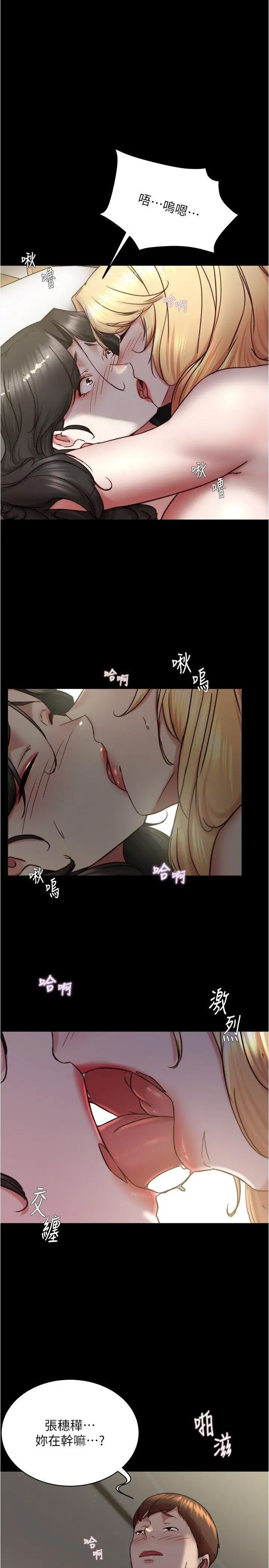 [韩国漫画] 小裤裤笔记  奇幻,熟女人妻,巨乳大奶, 女学生,OL#[31P]-1
