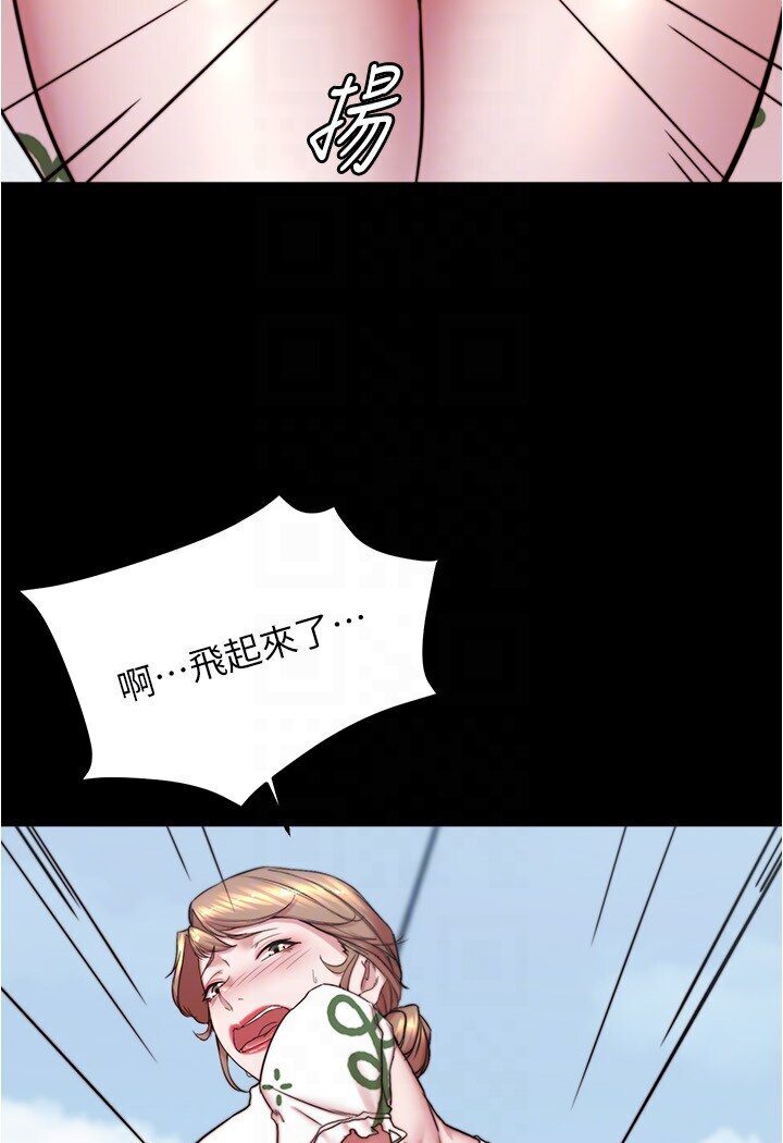 [韩国漫画] 小裤裤笔记  奇幻,熟女人妻,巨乳大奶, 女学生,OL#[113P]-106