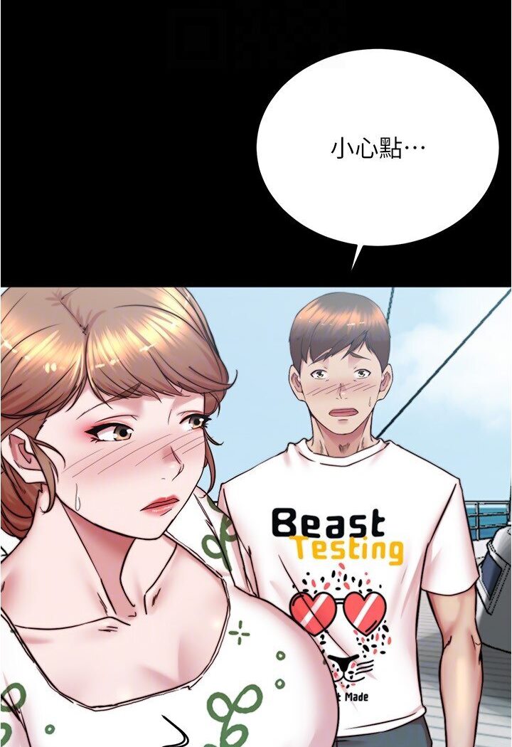 [韩国漫画] 小裤裤笔记  奇幻,熟女人妻,巨乳大奶, 女学生,OL#[113P]-108
