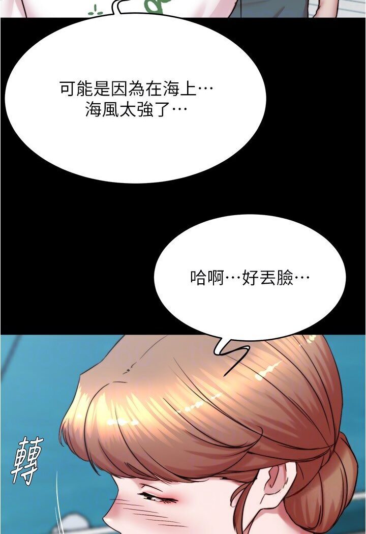 [韩国漫画] 小裤裤笔记  奇幻,熟女人妻,巨乳大奶, 女学生,OL#[113P]-109