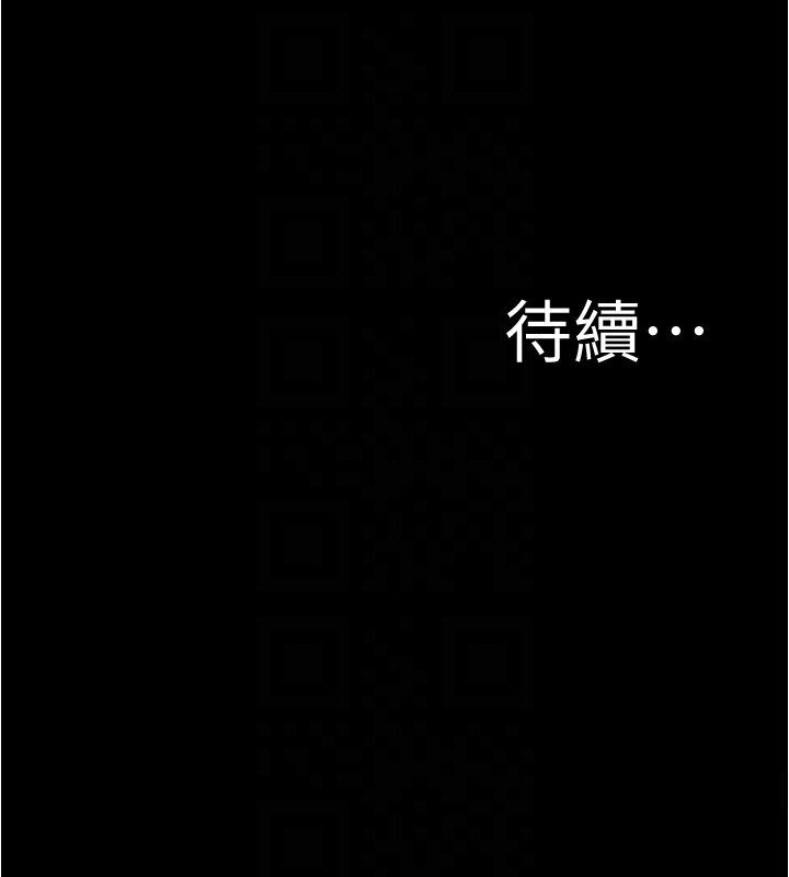 [韩国漫画] 小裤裤笔记  奇幻,熟女人妻,巨乳大奶, 女学生,OL#[113P]-113