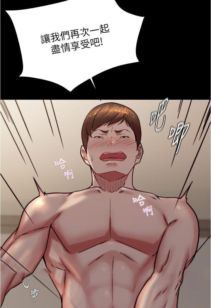 [韩国漫画] 小裤裤笔记  奇幻,熟女人妻,巨乳大奶, 女学生,OL#[113P]-27