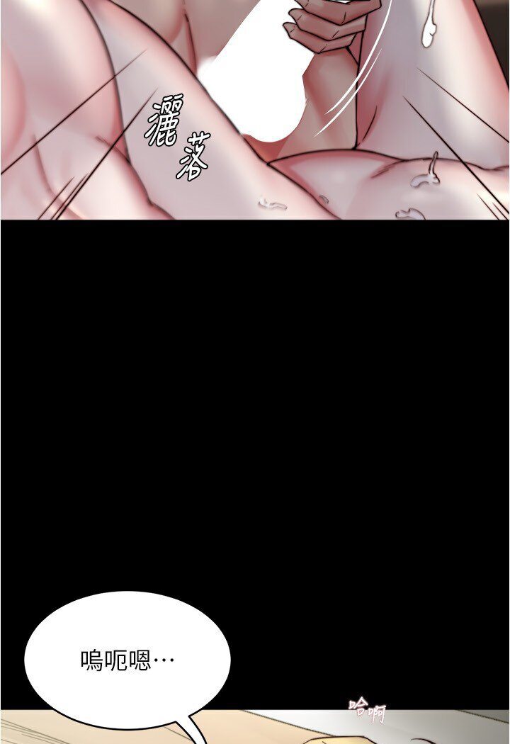 [韩国漫画] 小裤裤笔记  奇幻,熟女人妻,巨乳大奶, 女学生,OL#[113P]-38