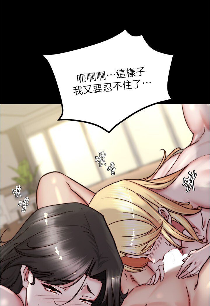 [韩国漫画] 小裤裤笔记  奇幻,熟女人妻,巨乳大奶, 女学生,OL#[113P]-42