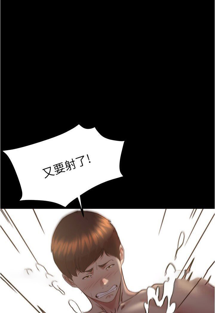 [韩国漫画] 小裤裤笔记  奇幻,熟女人妻,巨乳大奶, 女学生,OL#[113P]-53