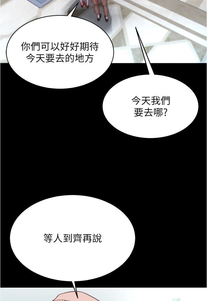[韩国漫画] 小裤裤笔记  奇幻,熟女人妻,巨乳大奶, 女学生,OL#[113P]-66