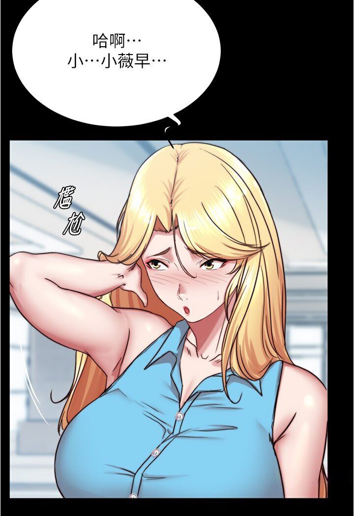 [韩国漫画] 小裤裤笔记  奇幻,熟女人妻,巨乳大奶, 女学生,OL#[113P]-72