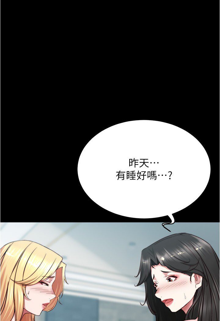 [韩国漫画] 小裤裤笔记  奇幻,熟女人妻,巨乳大奶, 女学生,OL#[113P]-73