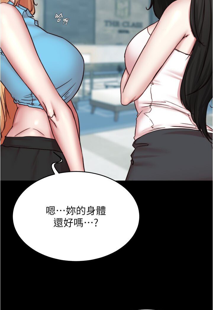 [韩国漫画] 小裤裤笔记  奇幻,熟女人妻,巨乳大奶, 女学生,OL#[113P]-74