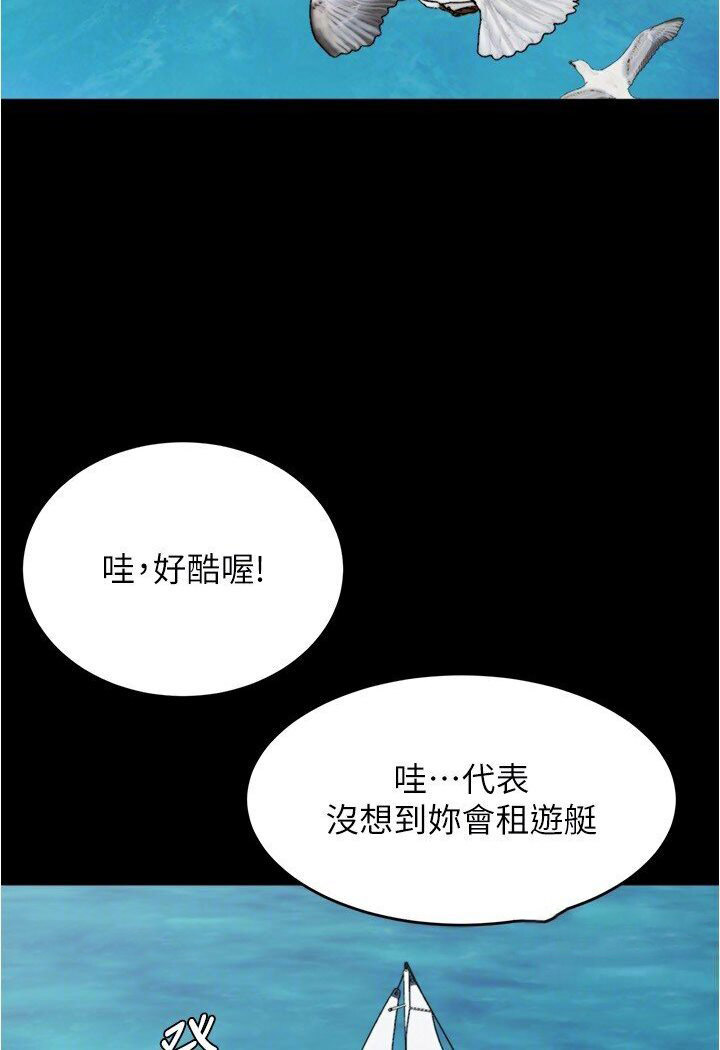 [韩国漫画] 小裤裤笔记  奇幻,熟女人妻,巨乳大奶, 女学生,OL#[113P]-80