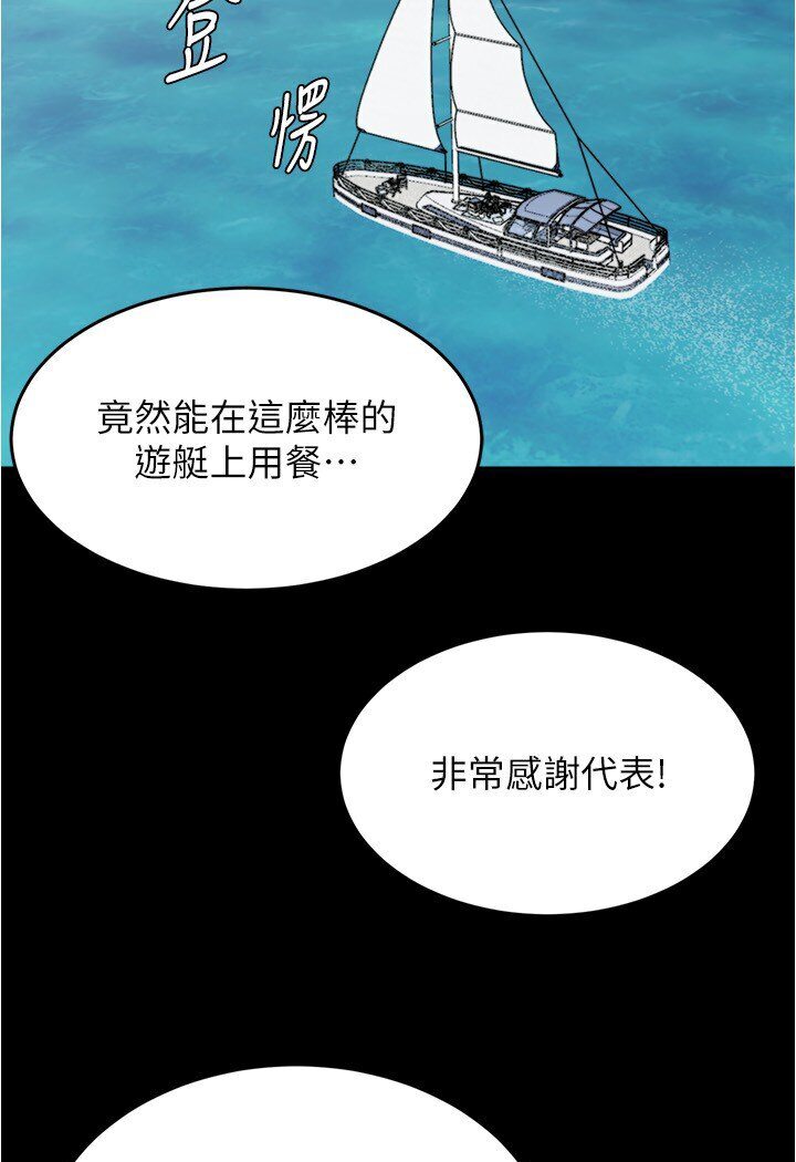 [韩国漫画] 小裤裤笔记  奇幻,熟女人妻,巨乳大奶, 女学生,OL#[113P]-81