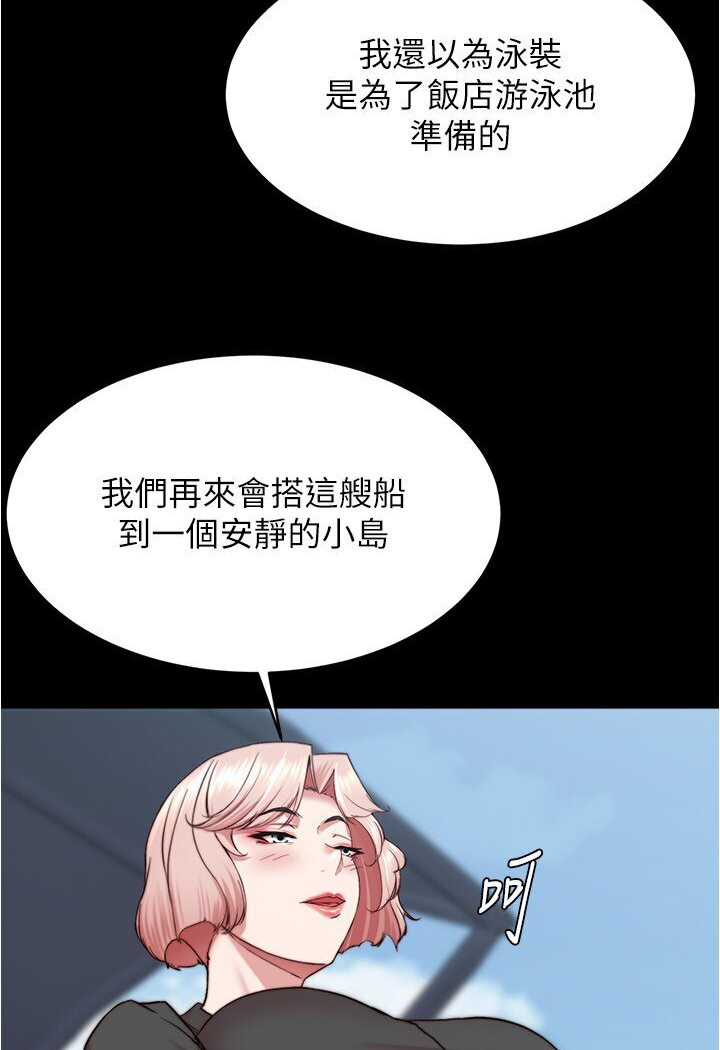 [韩国漫画] 小裤裤笔记  奇幻,熟女人妻,巨乳大奶, 女学生,OL#[113P]-83