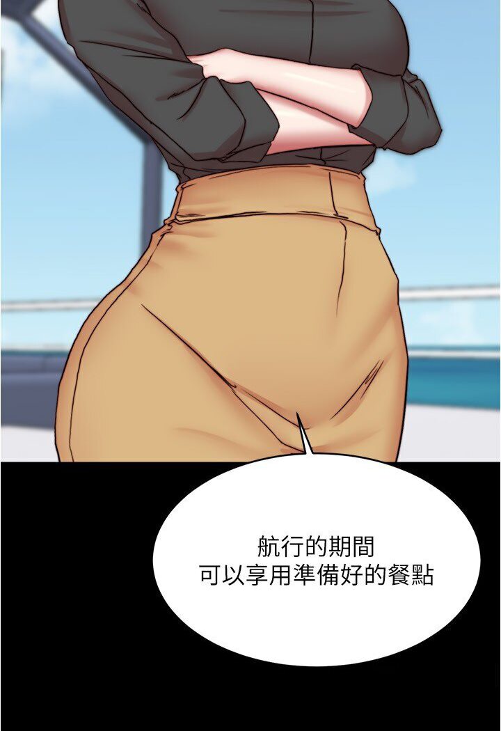 [韩国漫画] 小裤裤笔记  奇幻,熟女人妻,巨乳大奶, 女学生,OL#[113P]-84
