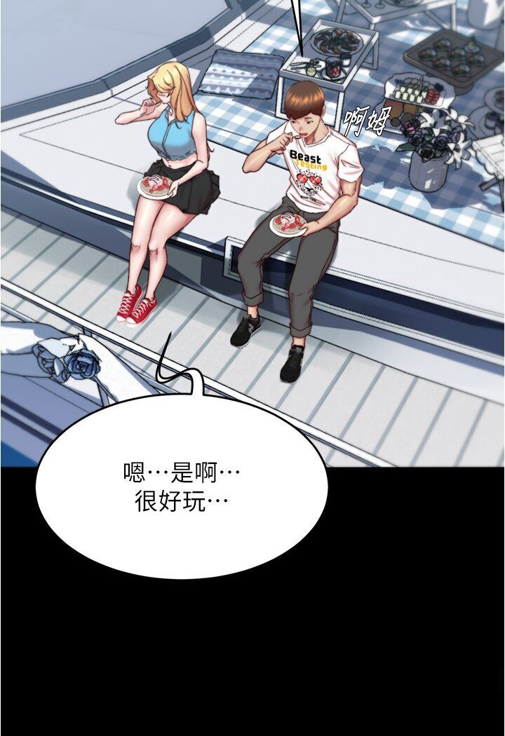 [韩国漫画] 小裤裤笔记  奇幻,熟女人妻,巨乳大奶, 女学生,OL#[113P]-90