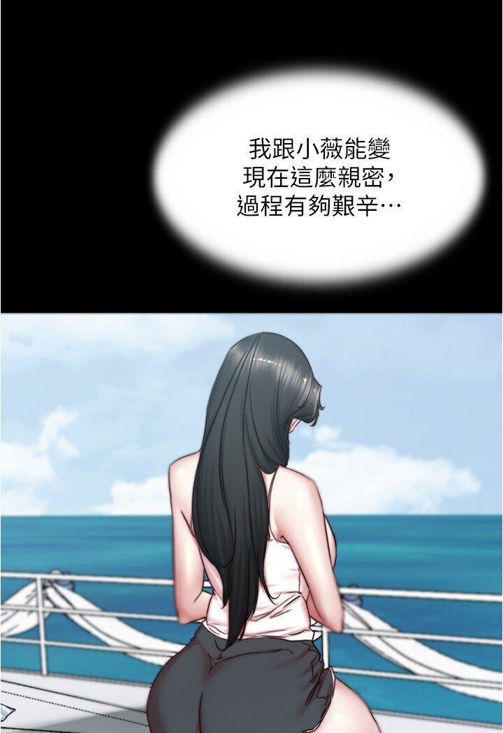 [韩国漫画] 小裤裤笔记  奇幻,熟女人妻,巨乳大奶, 女学生,OL#[113P]-94