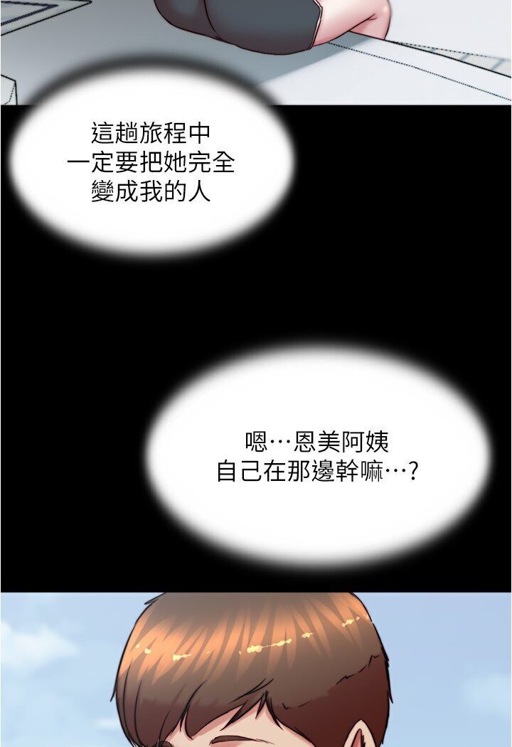 [韩国漫画] 小裤裤笔记  奇幻,熟女人妻,巨乳大奶, 女学生,OL#[113P]-95