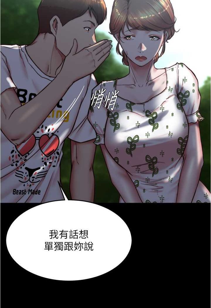 [韩国漫画] 小裤裤笔记  奇幻,熟女人妻,巨乳大奶, 女学生,OL#[100P]-30