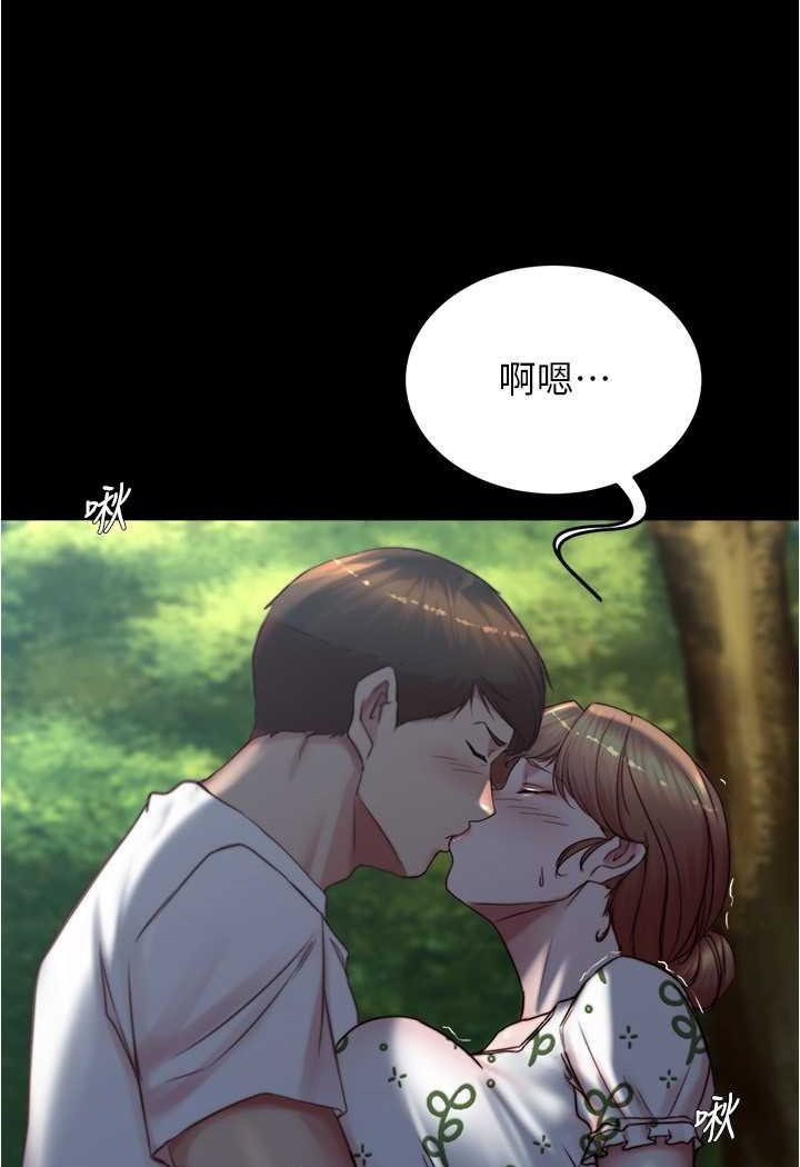 [韩国漫画] 小裤裤笔记  奇幻,熟女人妻,巨乳大奶, 女学生,OL#[100P]-36
