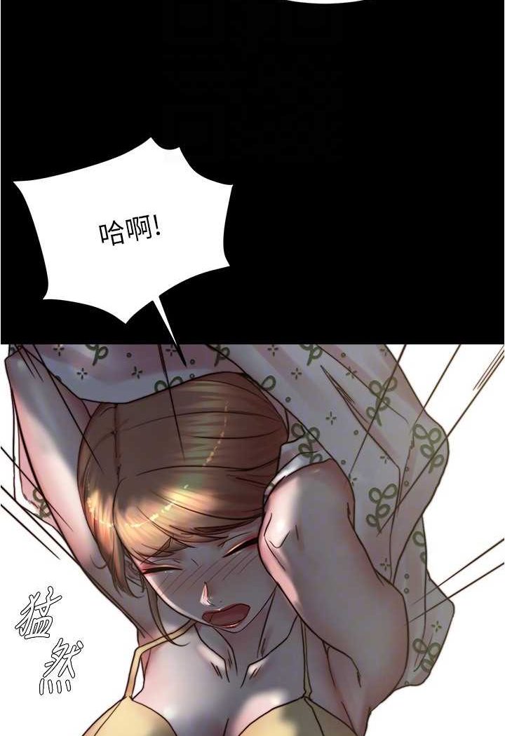 [韩国漫画] 小裤裤笔记  奇幻,熟女人妻,巨乳大奶, 女学生,OL#[100P]-48