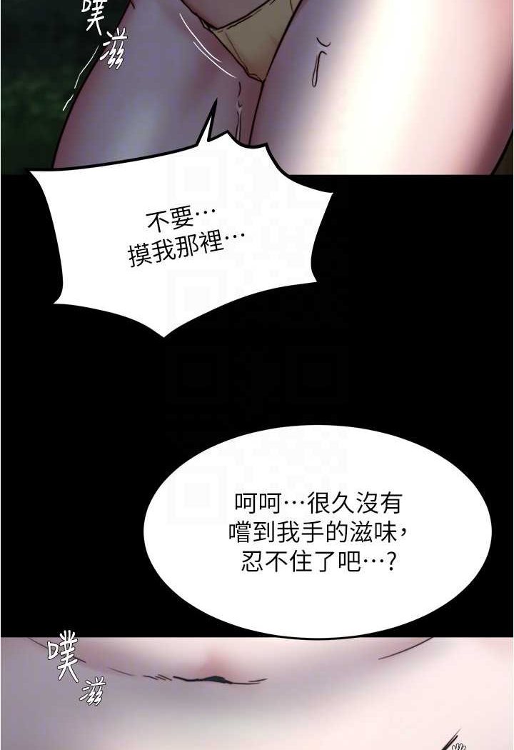 [韩国漫画] 小裤裤笔记  奇幻,熟女人妻,巨乳大奶, 女学生,OL#[100P]-61