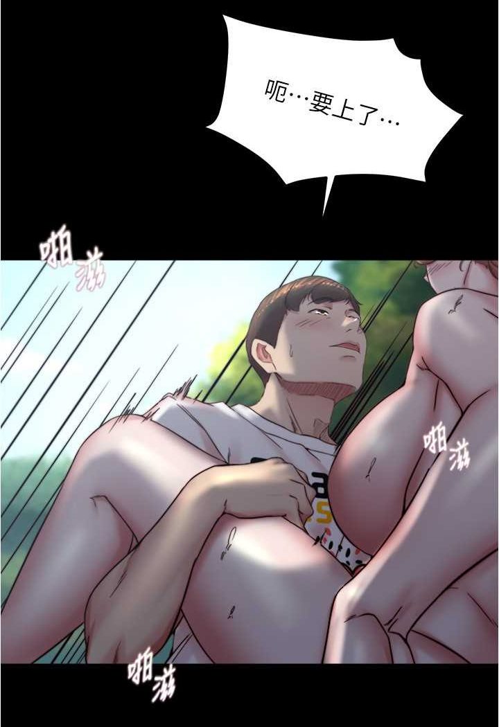 [韩国漫画] 小裤裤笔记  奇幻,熟女人妻,巨乳大奶, 女学生,OL#[100P]-70
