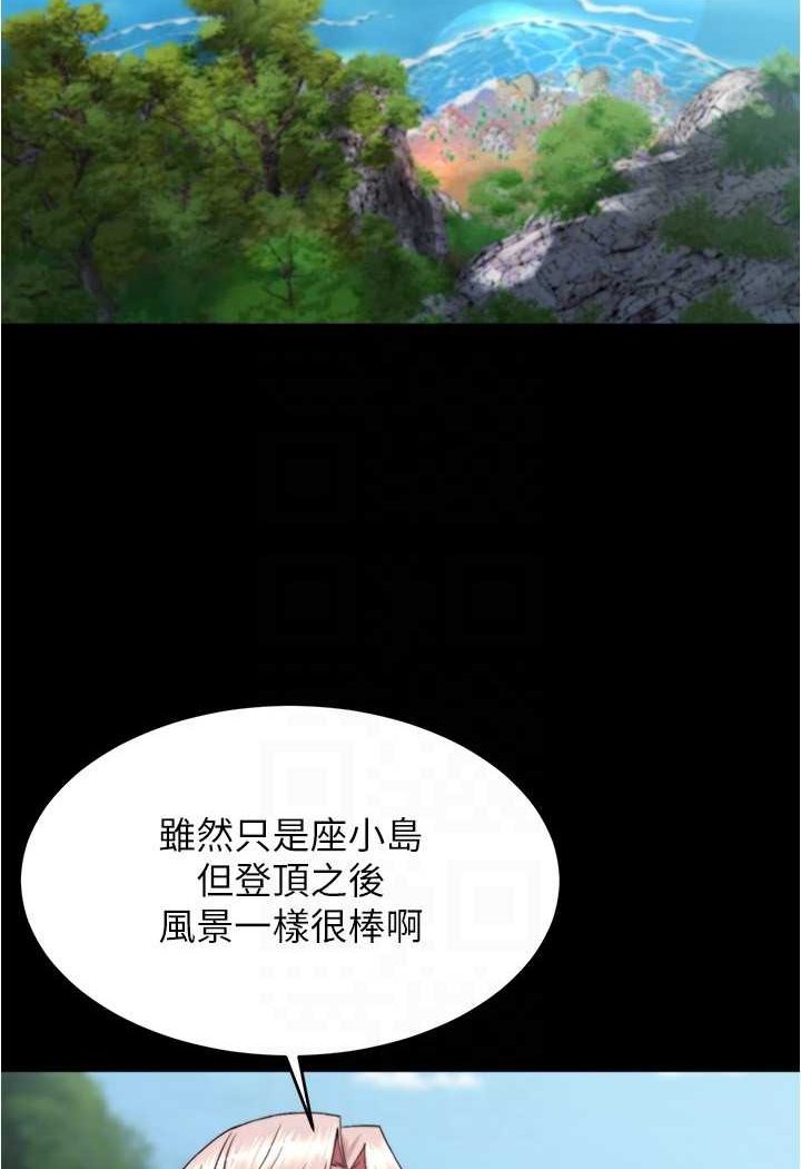 [韩国漫画] 小裤裤笔记  奇幻,熟女人妻,巨乳大奶, 女学生,OL#[100P]-82