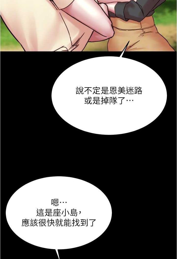 [韩国漫画] 小裤裤笔记  奇幻,熟女人妻,巨乳大奶, 女学生,OL#[100P]-91