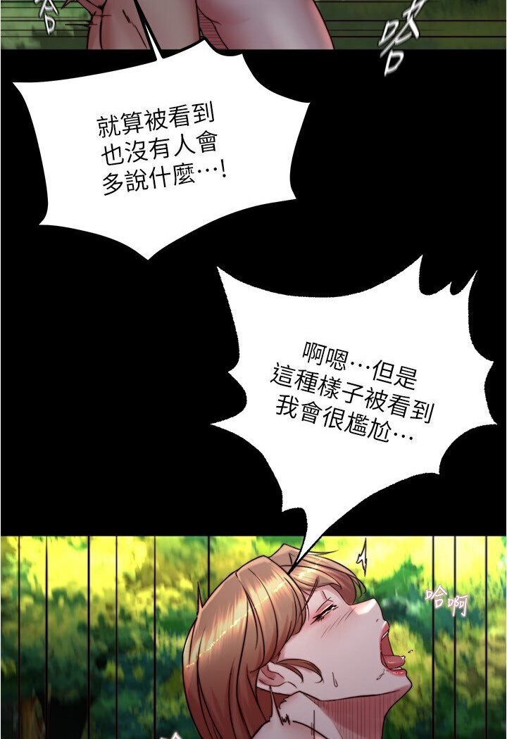 [韩国漫画] 小裤裤笔记  奇幻,熟女人妻,巨乳大奶, 女学生,OL#[112P]-26