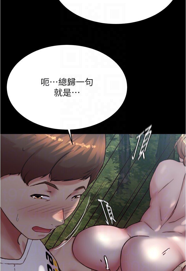 [韩国漫画] 小裤裤笔记  奇幻,熟女人妻,巨乳大奶, 女学生,OL#[112P]-36