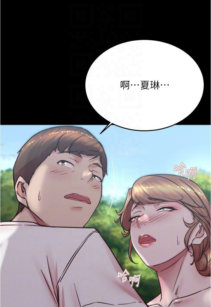 [韩国漫画] 小裤裤笔记  奇幻,熟女人妻,巨乳大奶, 女学生,OL#[112P]-68