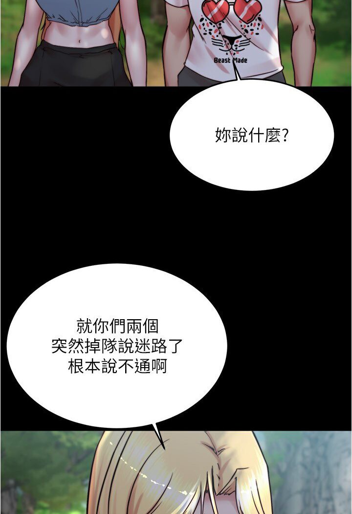 [韩国漫画] 小裤裤笔记  奇幻,熟女人妻,巨乳大奶, 女学生,OL#[112P]-78