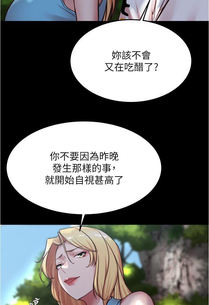 [韩国漫画] 小裤裤笔记  奇幻,熟女人妻,巨乳大奶, 女学生,OL#[112P]-81