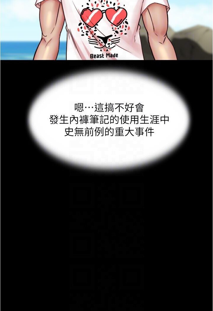 [韩国漫画] 小裤裤笔记  奇幻,熟女人妻,巨乳大奶, 女学生,OL#[112P]-93