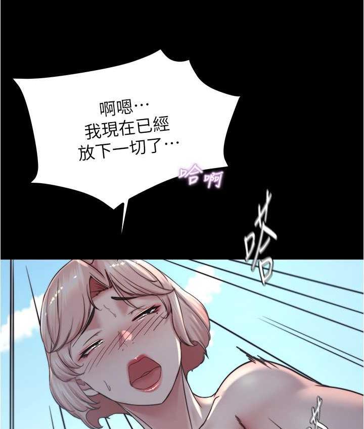 [韩国漫画] 小裤裤笔记  奇幻,熟女人妻,巨乳大奶, 女学生,OL#[134P]-101