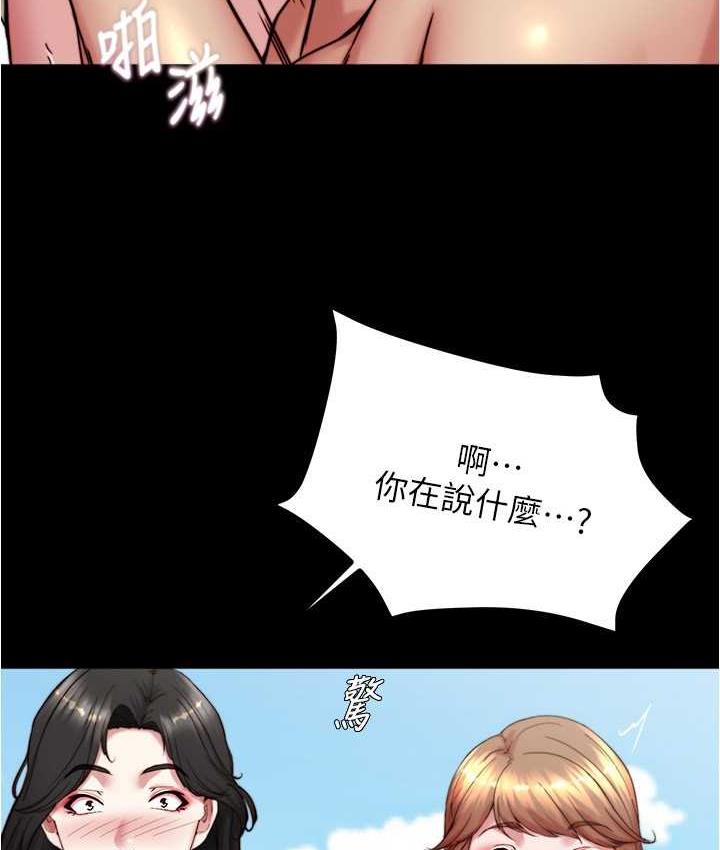 [韩国漫画] 小裤裤笔记  奇幻,熟女人妻,巨乳大奶, 女学生,OL#[134P]-106
