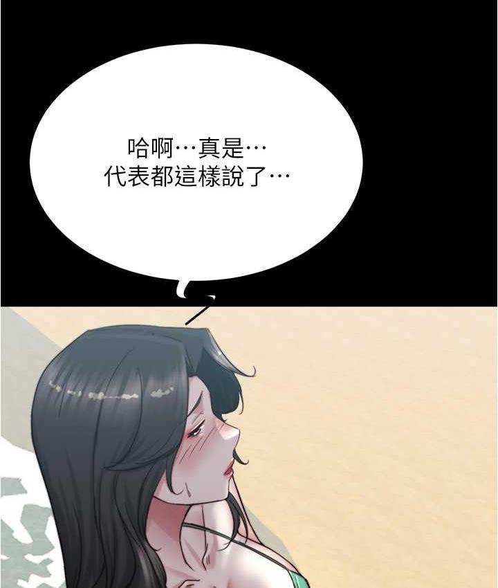 [韩国漫画] 小裤裤笔记  奇幻,熟女人妻,巨乳大奶, 女学生,OL#[134P]-114